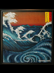 emek x: Wave of Trash 3D cyber trash on wood