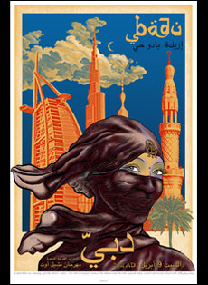 Emek Studios: Erykah Badu Dubai 2011
